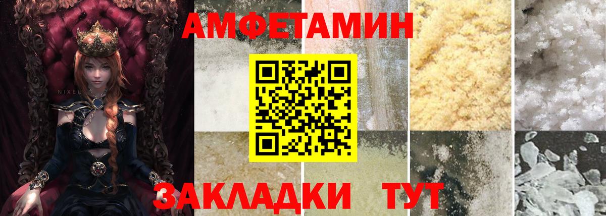 АМФ 97% Топки