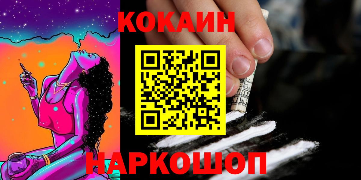 Кокаин Эквадор Топки