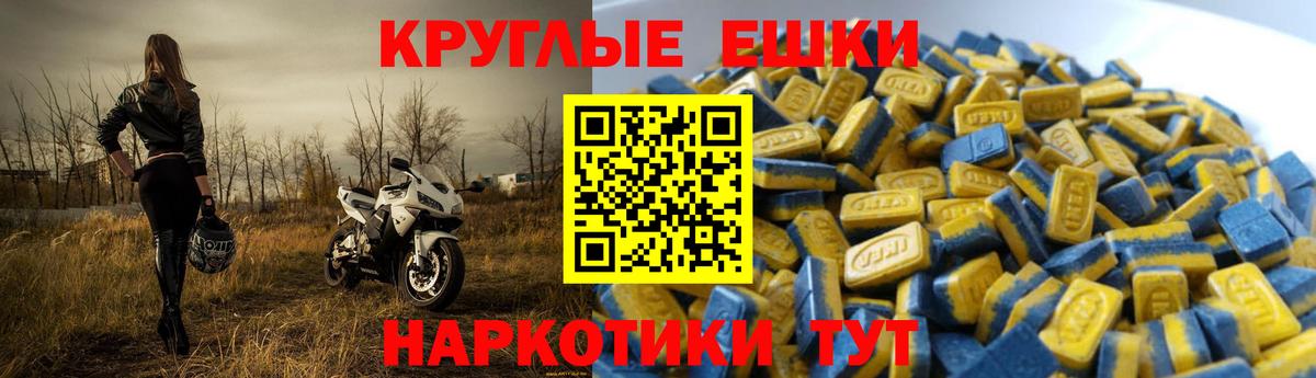 Экстази VHQ Топки