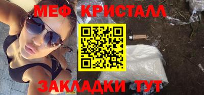 соль ск Кунгур