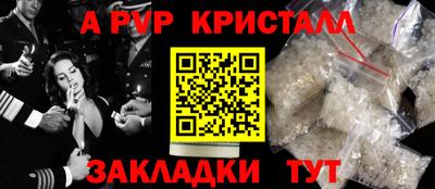 соль ск Кунгур