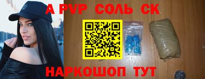 2c-b Кулебаки
