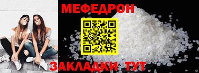 соль ск Кунгур