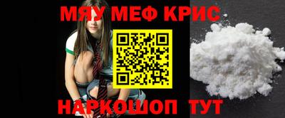 трава Новодвинск
