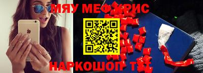 соль ск Кунгур