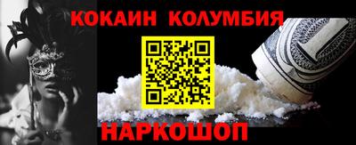 2c-b Кулебаки