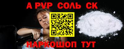 соль ск Кунгур