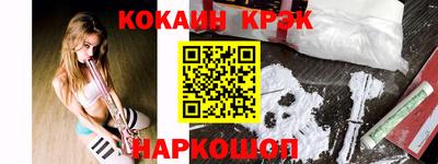соль ск Кунгур