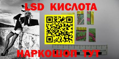 2c-b Кулебаки