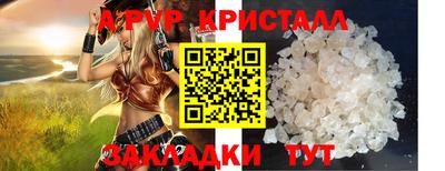 марки lsd Новозыбков