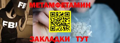 соль ск Кунгур