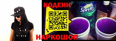 2c-b Кулебаки