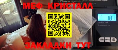 2c-b Кулебаки