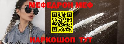 2c-b Кулебаки