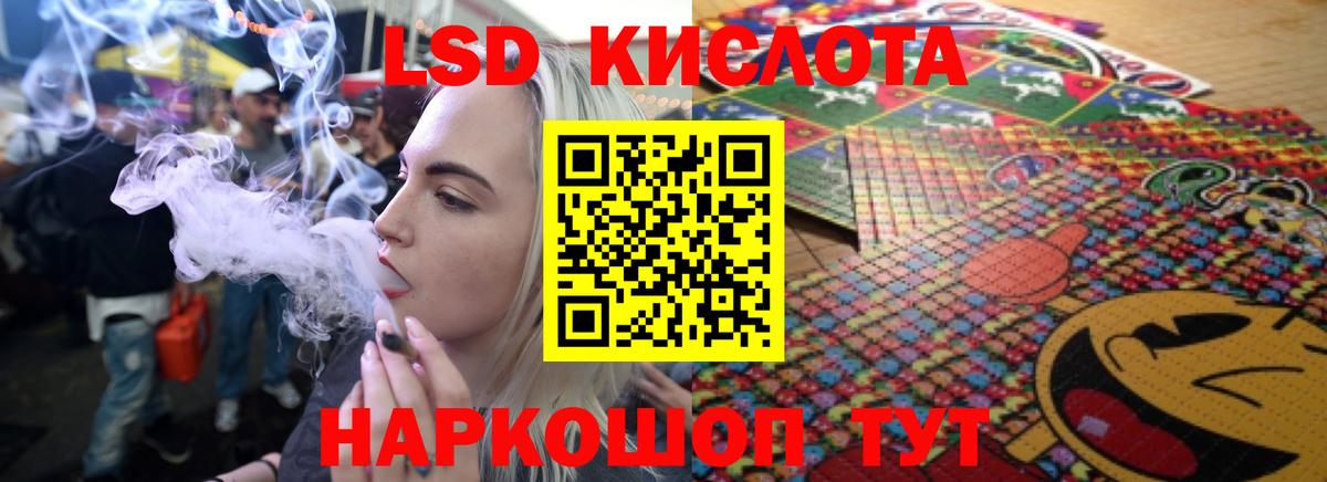 ЛСД экстази  ЛСД экстази ecstasy  LSD-25 экстази ecstasy  Вход с VPN  Топки 