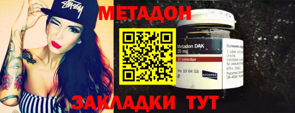 ГАШ  Канабис  Кокаин  А ПВП СК   ГАШ  NBOMe  MDMA  Экстази  Вход с VPN  Топки  Мефедрон  