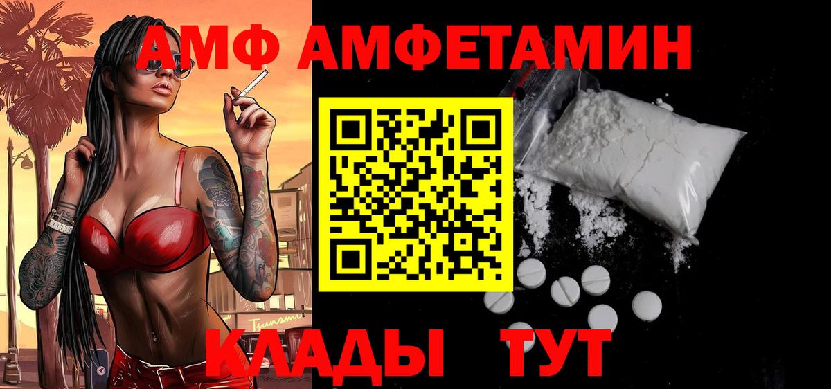 Метамфетамин Декстрометамфетамин 99.9% Топки