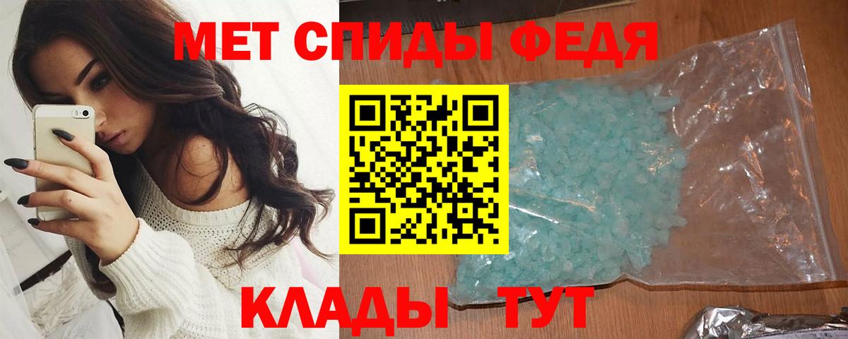 Топки  МЕТАМФЕТАМИН Декстрометамфетамин 99.9%  Первитин  Вход с VPN 