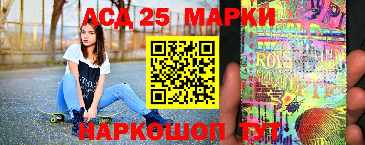 Наркотические марки 1500мкг Топки