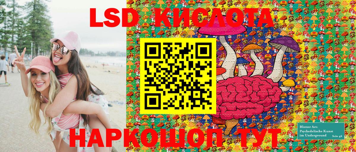 Топки  Марки NBOMe  Вход с VPN  Марки 25I-NBOMe 1500мкг 