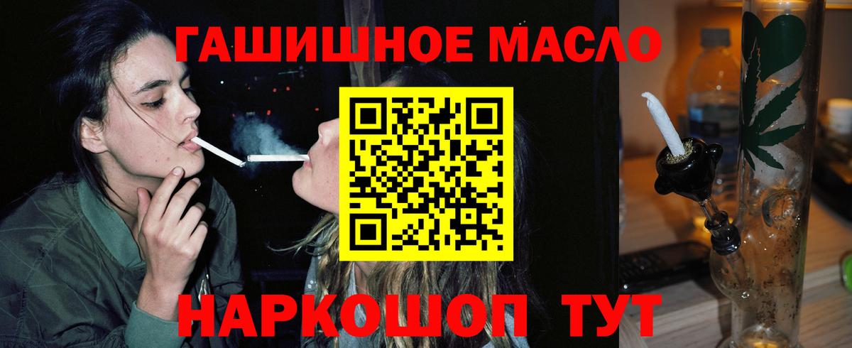 ТГК Wax Топки