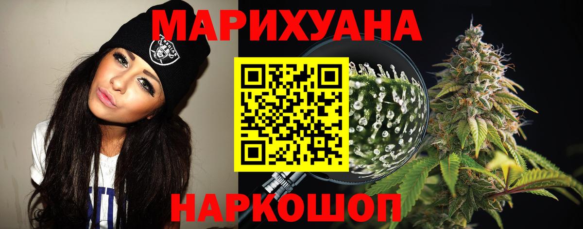 Бошки Шишки тримм  Бошки марихуана VHQ  Конопля ГИДРОПОН  Вход с VPN  Бошки Шишки Amnesia  Топки 