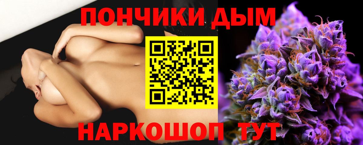 Каннабис MAZAR Топки